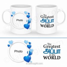Personalised Father'