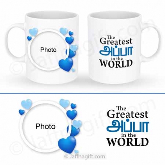Personalised Father's Mug