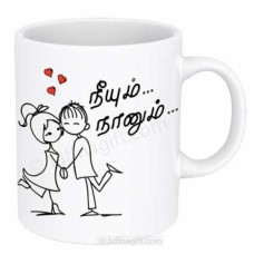 Mug of Expression