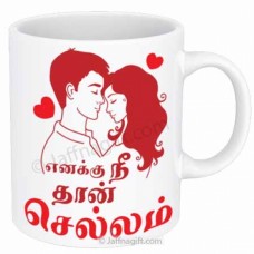 Mug of Expression - 