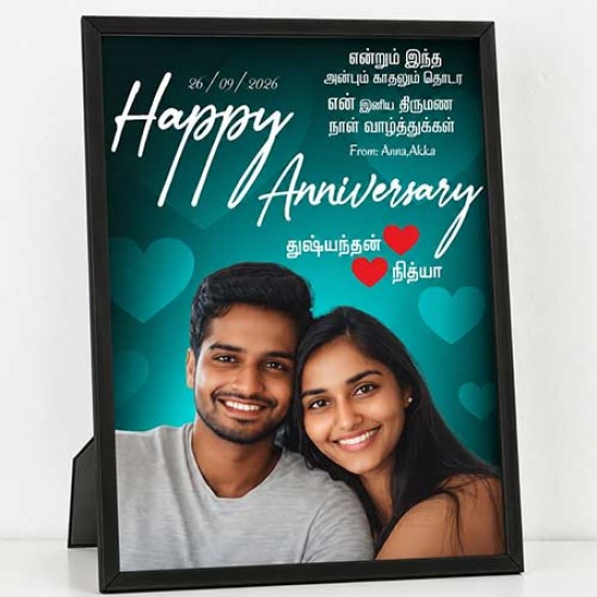 Anniversary Photo Frame (AN3)