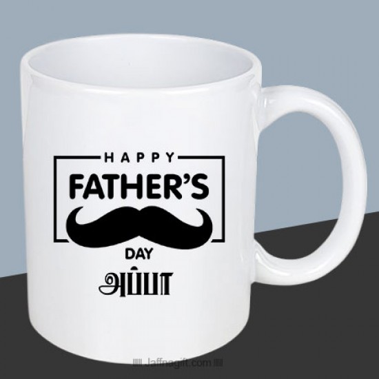 Fathers Day mug