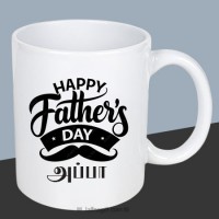 Fathers Day