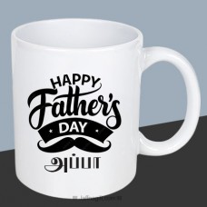 Fathers day Mug