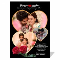 Wedding Photo Frame