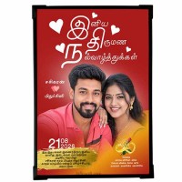 Wedding photo frame
