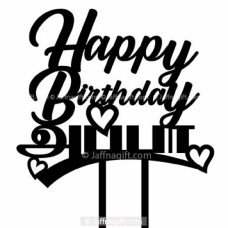 Happy Birthday Appa 