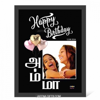 Amma Birthday Photo Frame M-1