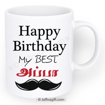 Happy Birthday Appa Mug