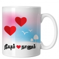 Happy Love Mug