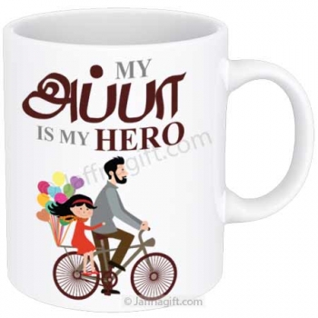 Appa You are my Hero  Mug