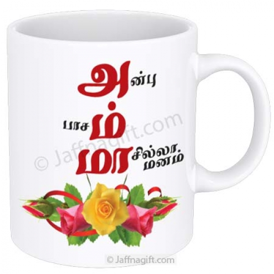 Buy NH10 DESIGNS Thankyou Amma Printed Black Text Quote Family Name Printed  Mug For Amma Birthday Gift For Amma Anniversary Gift Mother's Day Mug Gift  For Amma (Ceramic Tea Coffee Mug- 350
