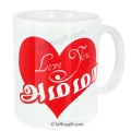 Mug - Love you amma