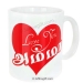 Mug - Love you amma